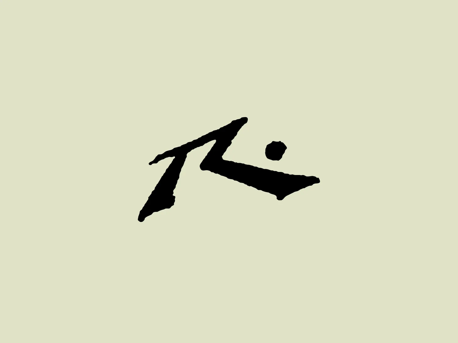 The logo for Rusty features a stylized, abstract representation of letter-like forms, created with bold, freeform brush strokes in black. The mark appears dynamic and fluid, with a sense of motion implied by the variation in the thickness of the lines and the sharp edges. The logo is minimalist, using negative space effectively to allow the shape to stand out. It invokes a sense of artistic flair and individualism, veering away from traditional corporate logo design. Given its stark and minimalist aesthetic, a neutral background that doesn't detract from its simplicity would be suitable.